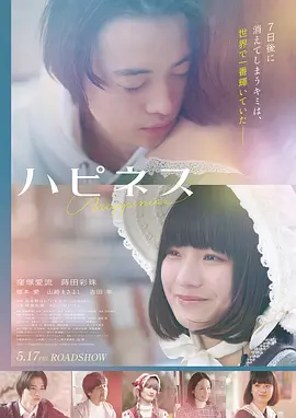 老宅疑云