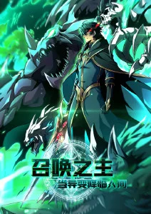 墨色黎明