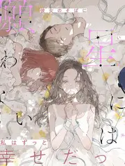 今晚开麦